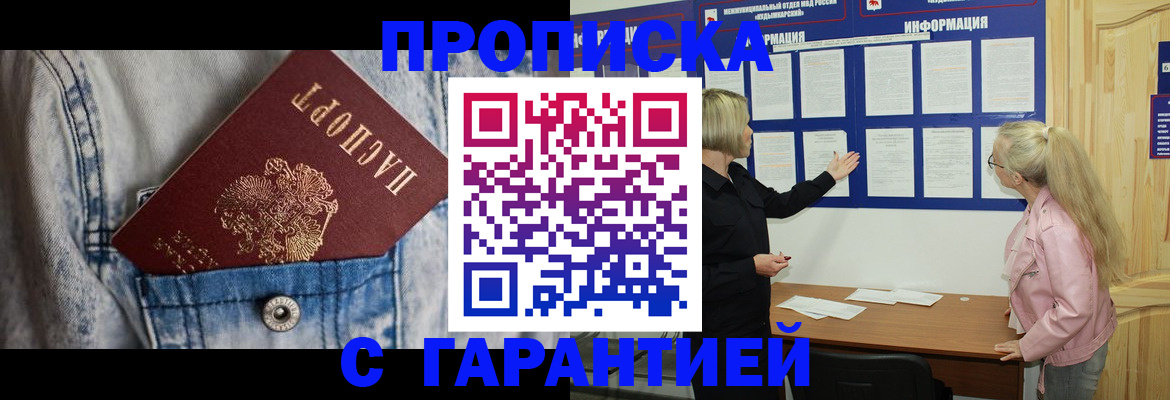 форма 3 в Реже